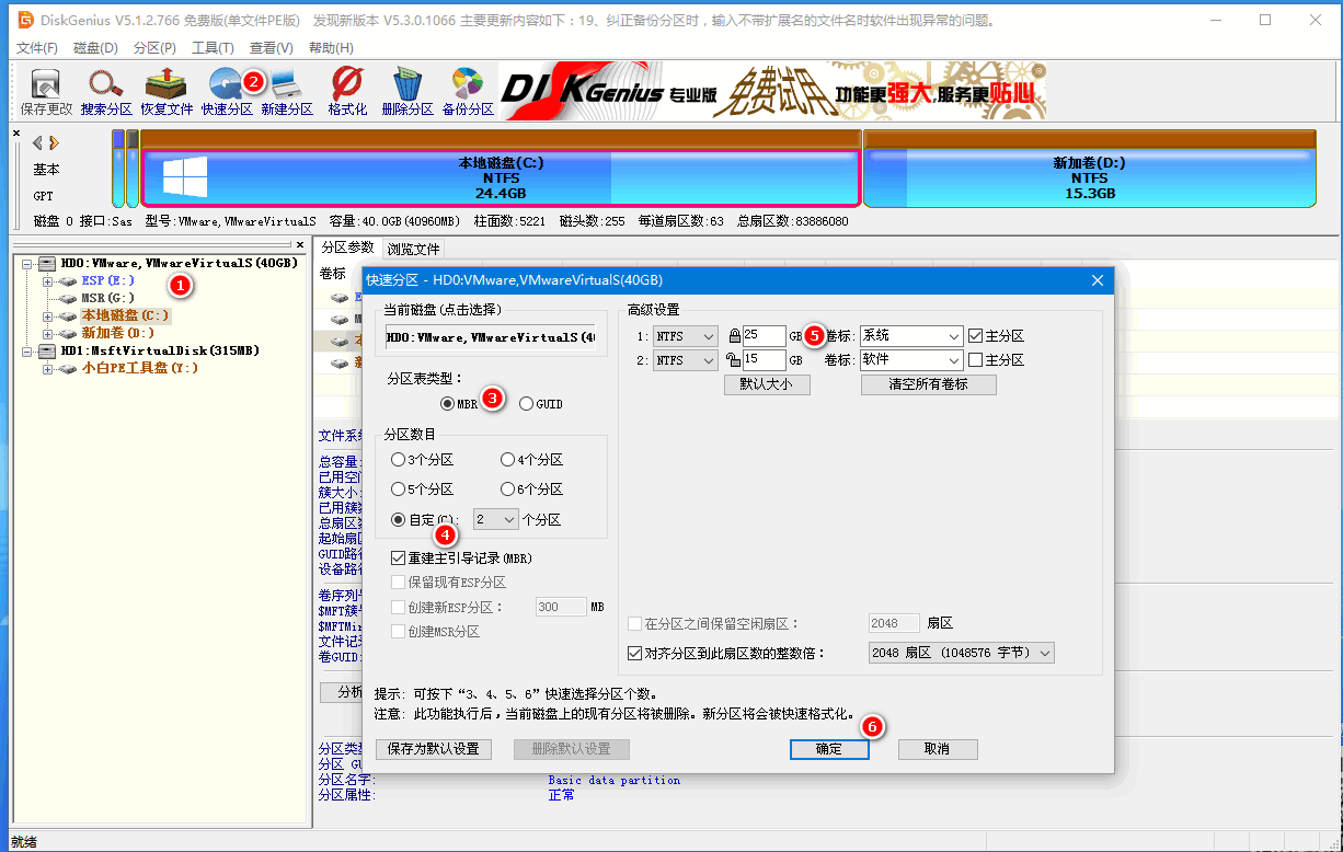 宏基笔记本怎么安装win7系统