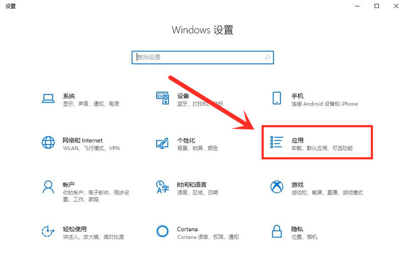 win10开机启动项的详细设置教程