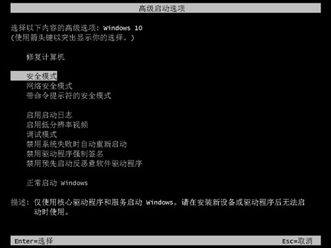 误删注册表导致电脑无法开机怎么恢复