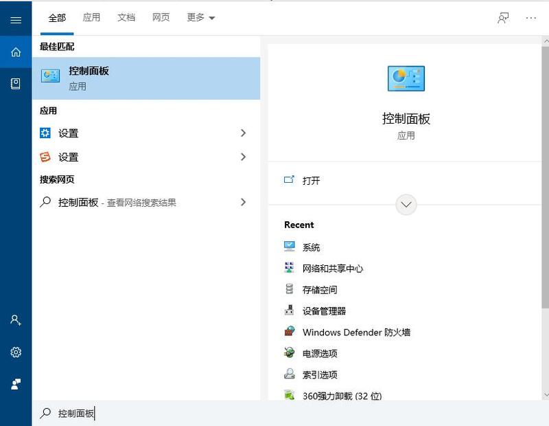 win10显示器颜色不正常偏红怎么校正