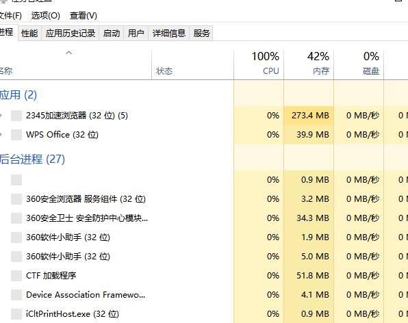 win7开机黑屏只有鼠标的解决方法