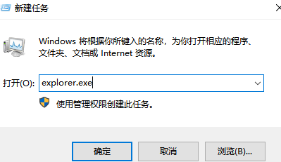 win7开机黑屏只有鼠标的解决方法