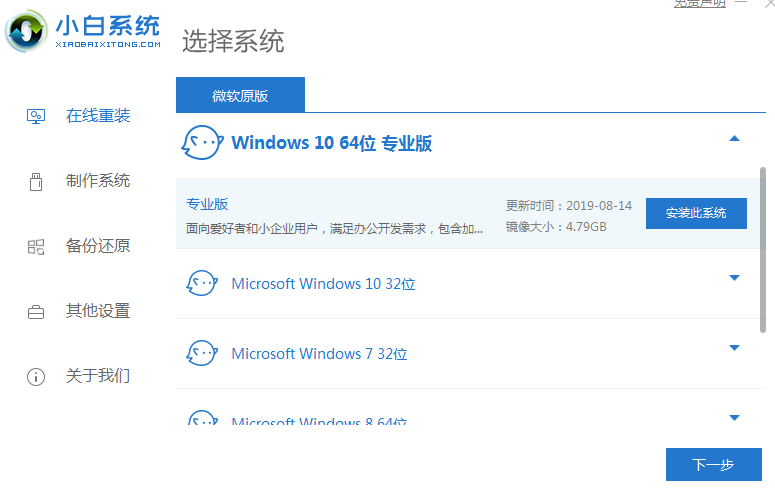 win7开机黑屏只有鼠标的解决方法