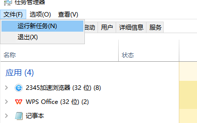 win7开机黑屏只有鼠标的解决方法