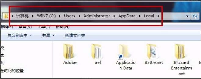 win7任务栏右下角图标显示为空白如何解决