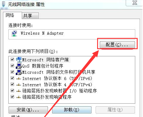 win7安全模式还原系统的操作方法