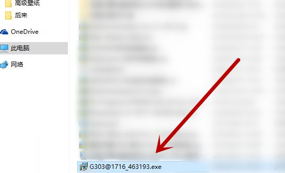 冰豹鼠标安装驱动的方法