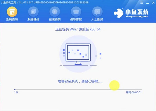 一键装机win7系统64位的方法