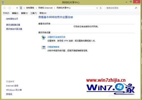 win7系统电脑如何连接wifi