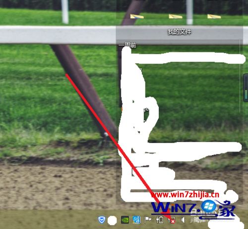 win7系统电脑如何连接wifi