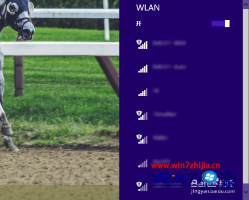 win7系统电脑如何连接wifi
