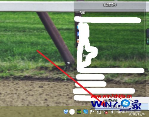 win7系统电脑如何连接wifi