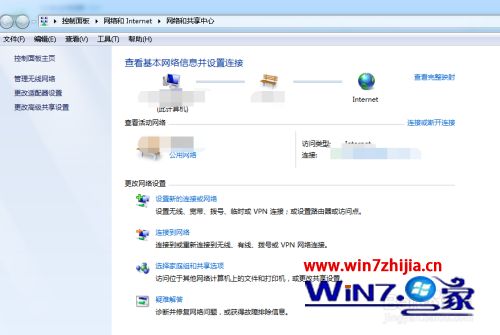win7系统电脑为什么连不上宽带