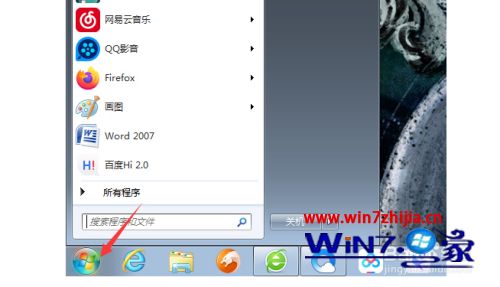 win7系统电脑内存使用率高怎么办