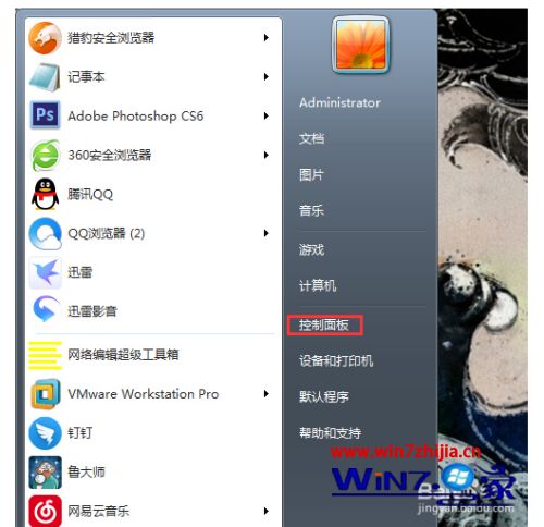 win7系统电脑内存使用率高怎么办