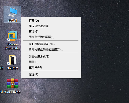 win10如何以管理员身份运行电脑