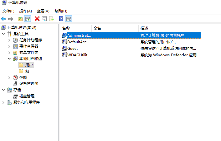 win10如何以管理员身份运行电脑