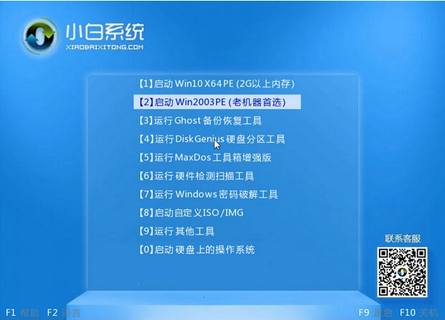 Win10系统开机密码忘了怎么办