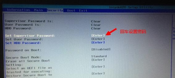 宏碁笔记本win10改win7系统的教程