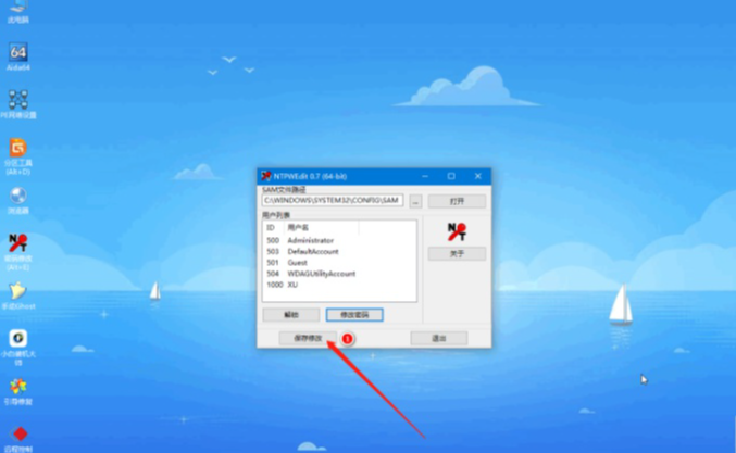win10电脑密码忘记了怎么