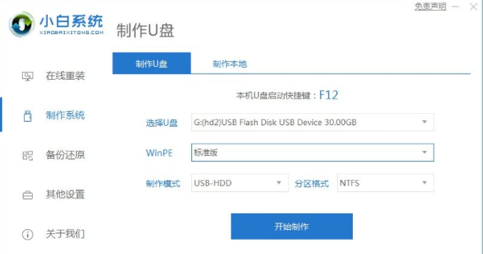 win10电脑密码忘记了怎么