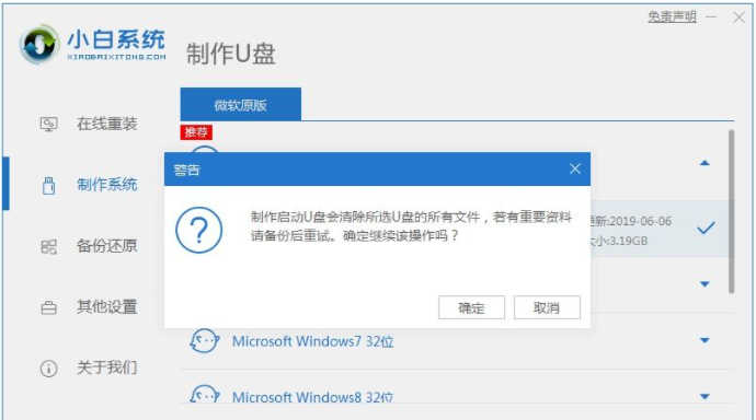 win10电脑密码忘记了怎么