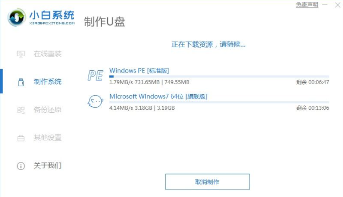 win10电脑密码忘记了怎么