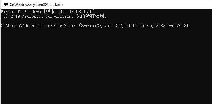 win10系统电脑缺失dll文件如何修复