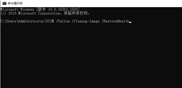 win10系统电脑缺失dll文件如何修复
