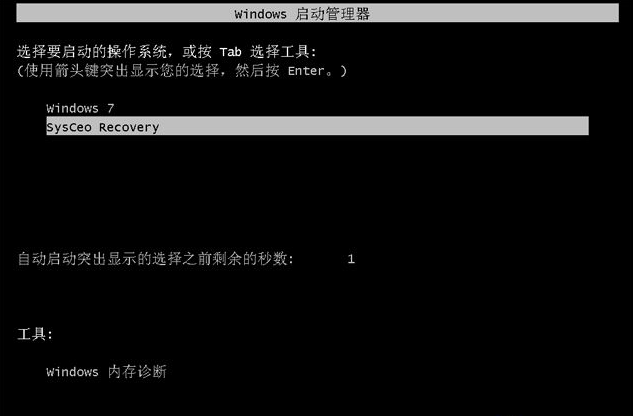 硬盘如何重装win7系统