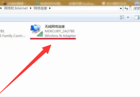 win7无线网络连接不见了的解决方法