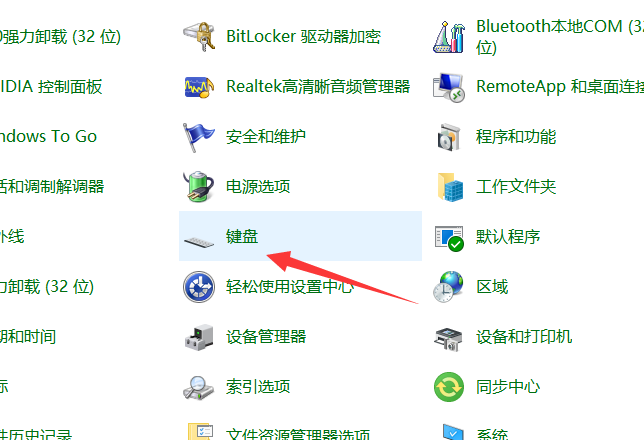 win7键盘错乱不能打字怎么办