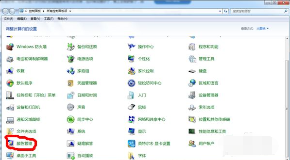 win7显示屏颜色变红色怎么办