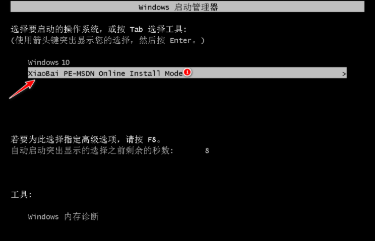 win10系统下载与安装教程