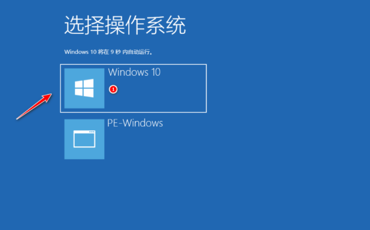 win10系统下载与安装教程