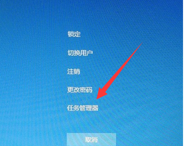 win10开机桌面假死只有鼠标能动怎么办
