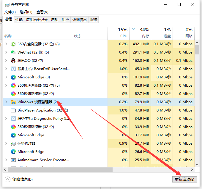 win10开机桌面假死只有鼠标能动怎么办