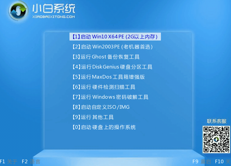 u盘重装win7系统教程
