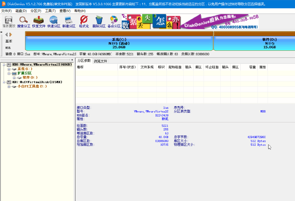u盘重装win7系统教程