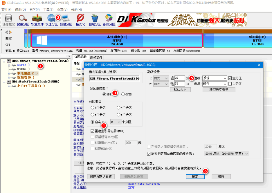 u盘重装win7系统教程