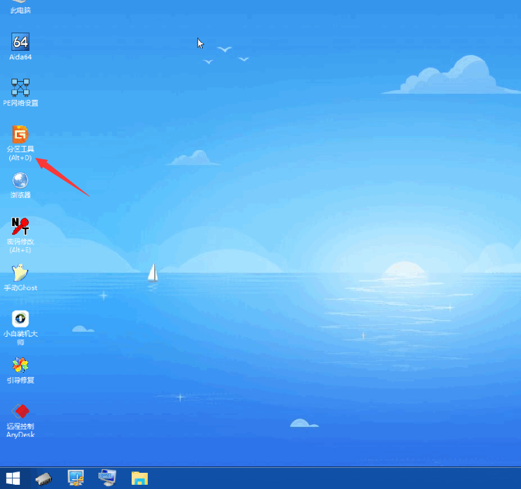 u盘重装win7系统教程