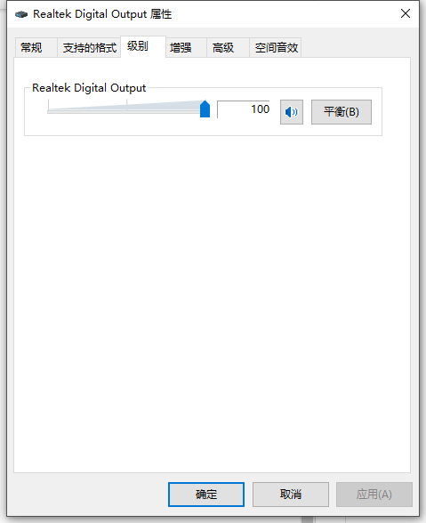 调整win10声音大小的方法