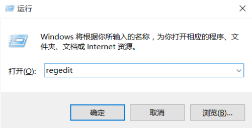 win10电脑楷体字体设置方法