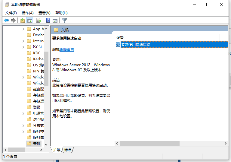 Win10开机慢时间长问题的解决方法