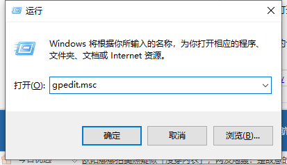 Win10开机慢时间长问题的解决方法