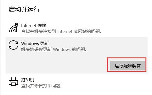 win10系统kb4023057更新安装失败怎么办