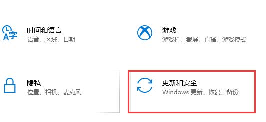 win10系统kb4023057更新安装失败怎么办