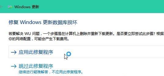 win10系统kb4023057更新安装失败怎么办