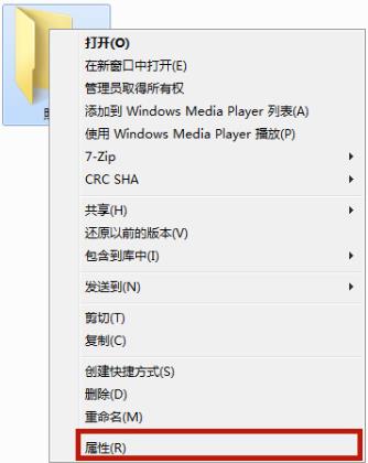 win7系统隐藏文件的操作方法