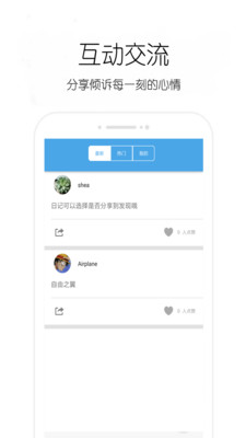 小熊日记